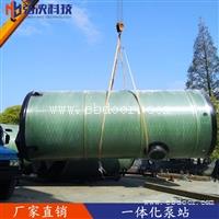 一体化预制泵站 一体化预制泵站厂家 上海弘泱厂家定制直销