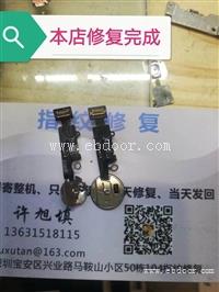 内蒙古iphoneX面容维修专业维修