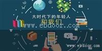可靠的安利会员申请 安利会员卡快速办理