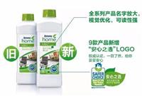 临汾在哪有安利专卖店 临汾安利产品价格多少