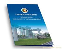 大学宣传册设计�