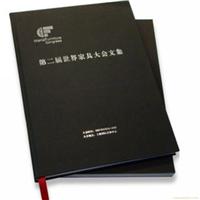 精装文集设计装帧�