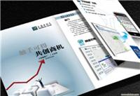 软件宣传设计�