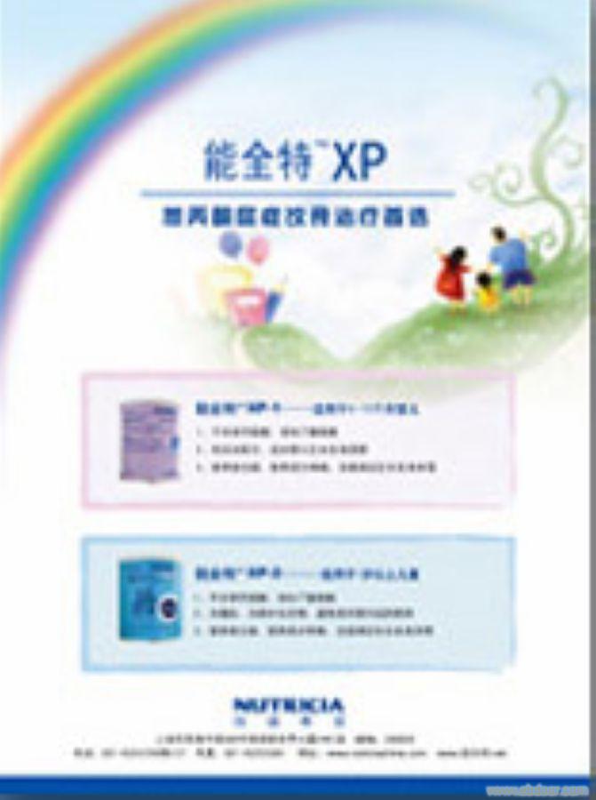 医药宣传设计�