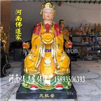 太极老母佛像 保佑孩子平安神像 注生娘娘 斑疹夫人