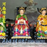 道教彩绘三霄娘娘佛像 寺庙优质神像批发订做 送子三奶奶图片