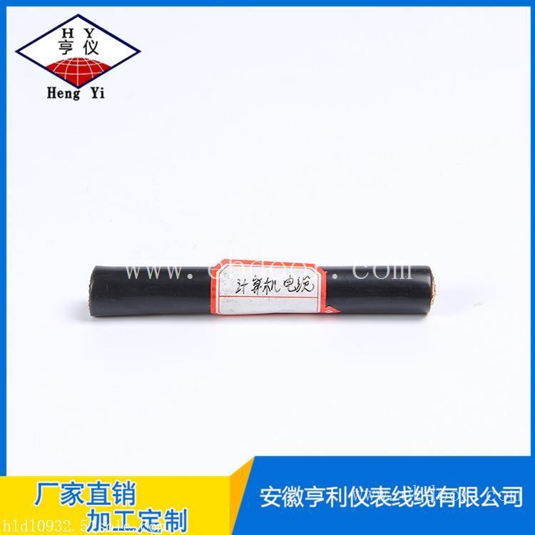 耐火计算机电缆NHFFP绝缘导线