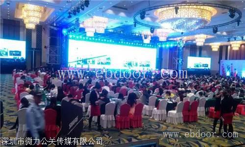 如何做好企业年会