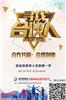 瘦医生省代理多少钱 瘦医生市代理多少钱 瘦医生区代理多少钱