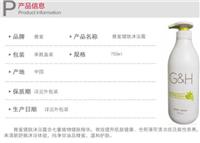 大连长海县安利专卖店amway帮您送货啦