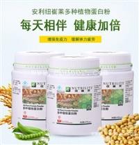 大连瓦房店安利专卖店amway帮您送货啦
