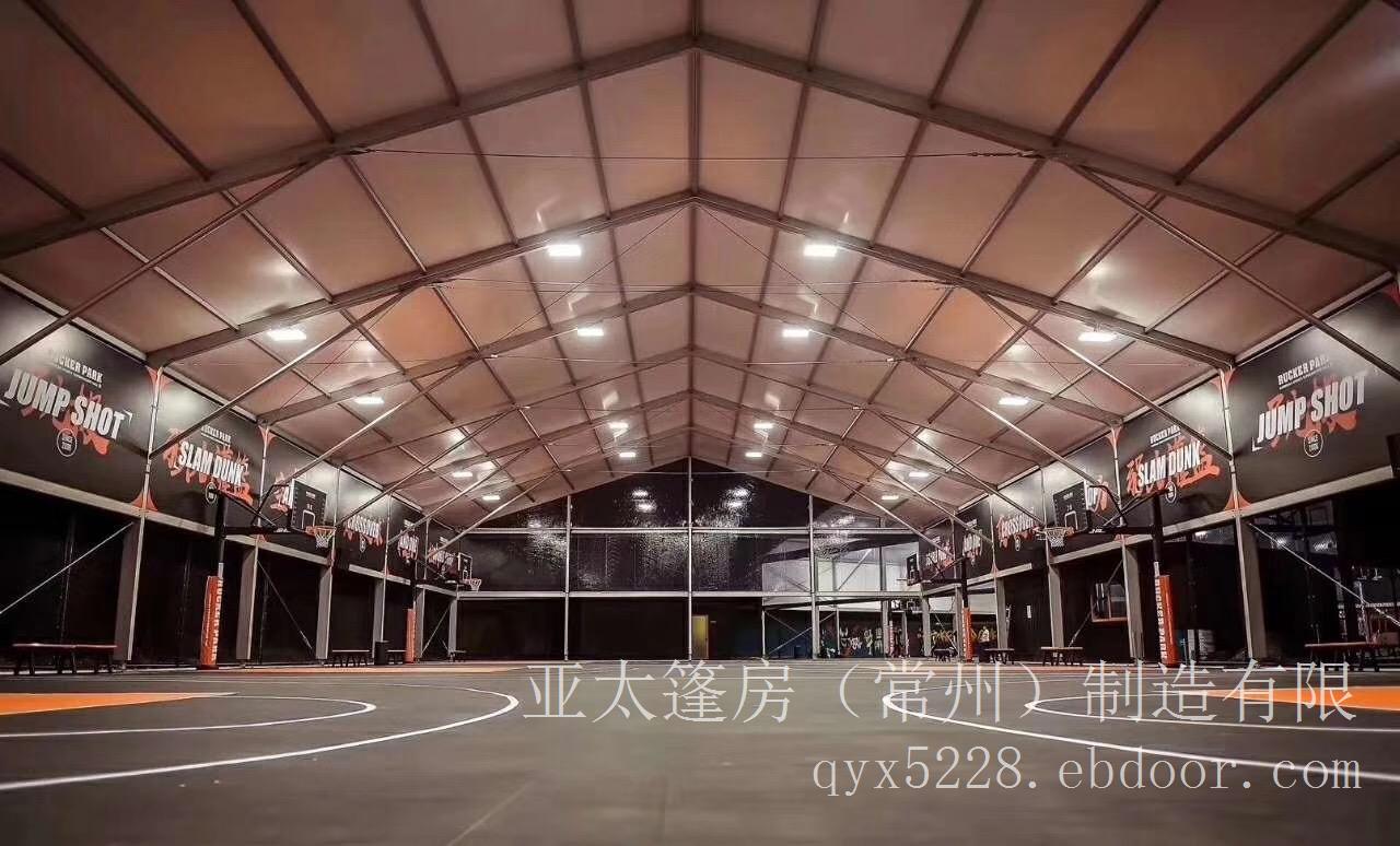 苏州户外篮球场馆篷房厂家，定制各种体育产地设施大篷，亚太篷房制造商