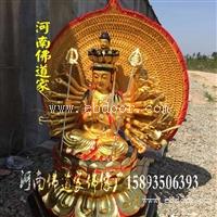 大型佛像厂家批发 千手千眼观世音菩萨 木质工艺品观音佛像