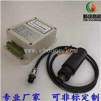 行业优选 新绿高能 工业专用紫外线火焰监测器XLZJ-102