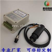 行业热卖 新绿高能紫外线火检 紫外线火焰监测器XLZJ-102