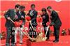 规划年会仪式舆论宣传工作