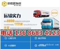 河源到上海整车货运专线,零担物流、物流运费