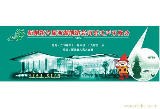 专业设计门票�