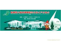 专业设计门票�