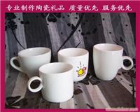各类小咖啡杯 小茶杯定制 专业生产陶瓷杯 上海广告礼品杯 