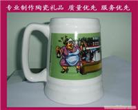 订购出口啤酒杯 陶瓷杯生产厂家 马克杯定制 上海啤酒杯 