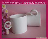 精致小咖啡杯 外事咖啡杯 陶瓷咖啡杯 上海咖啡杯 