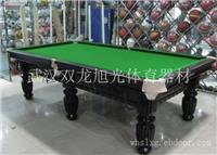 武汉台球桌批发武汉台球桌维修武汉台球桌拆装武汉台球桌安装