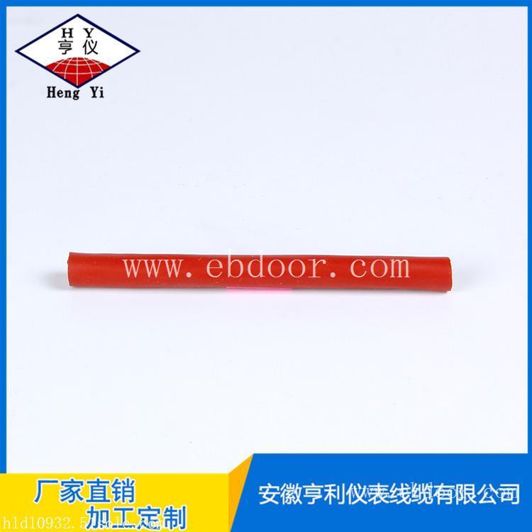控制硅橡胶电缆DJGP2VFPR低压电线电缆