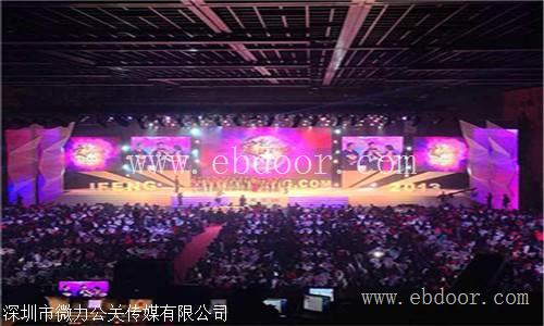 构思和完成公司开幕式策划方案