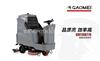 GM110BT70高美中型驾驶洗地机，中型洗地车