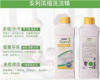 昭通盐津县安利产品24小时送货服务