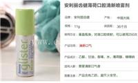 昭通鲁甸县安利产品都能配送给您