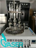 水质硫化物酸化吹扫仪