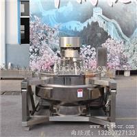 全自动多爪搅拌炒锅 多头搅拌均匀 不锈钢材质经久耐用