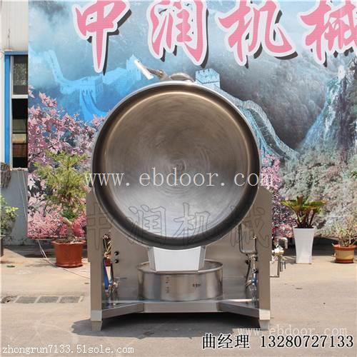 650L超大容量火锅底料炒锅 底料加工设备 熬油搅拌一锅出料