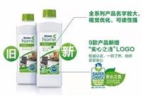 湖北湖北安利产品24小时配送服务