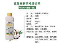 湖北黄冈安利产品24小时配送服务