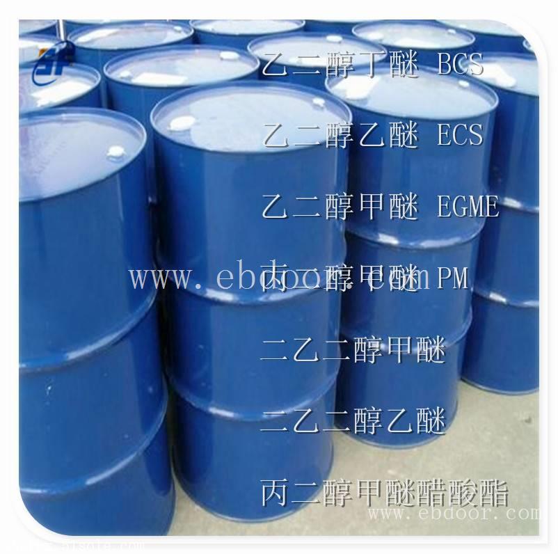 现货供应 乙二醇乙醚 ECS 乙二醇单乙醚 合成树脂油漆的溶剂