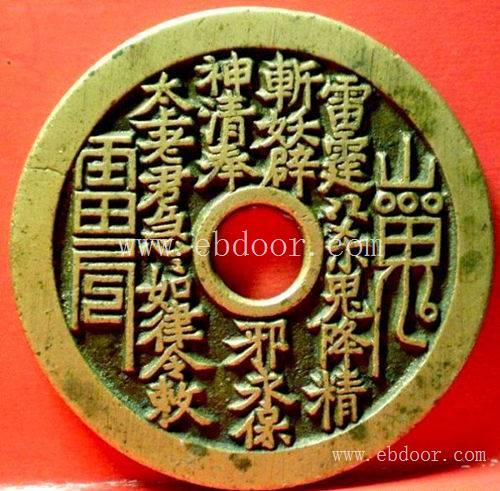 上门收购山鬼花钱大概能卖多少钱