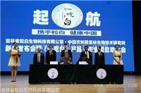 2019减肥方法排行榜 瘦医生居榜首 最火爆的减肥