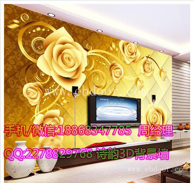 高雅气质粉红色玫瑰花3D圆圈电视背景墙质量