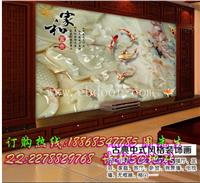 福州玉雕秋菊家和富贵电视背景墙居家装饰热点