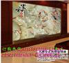 福州玉雕秋菊家和富贵电视背景墙居家装饰热点