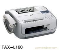 佳能激光普通纸传真机FAX-L160 