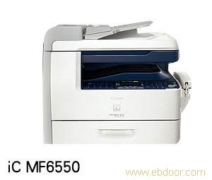 激光多功能一体机iC MF6550�