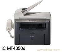 佳能激光多功能一体机iC MF4350d（复印.打印.扫描.传真） 