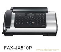 佳能 Canon FAX-JX510P 传真机 