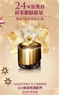 常德安利配送服务 常德安利产品可以邮寄