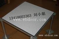 pvc全钢防静电地板|珠海沈飞地板 厂家直销