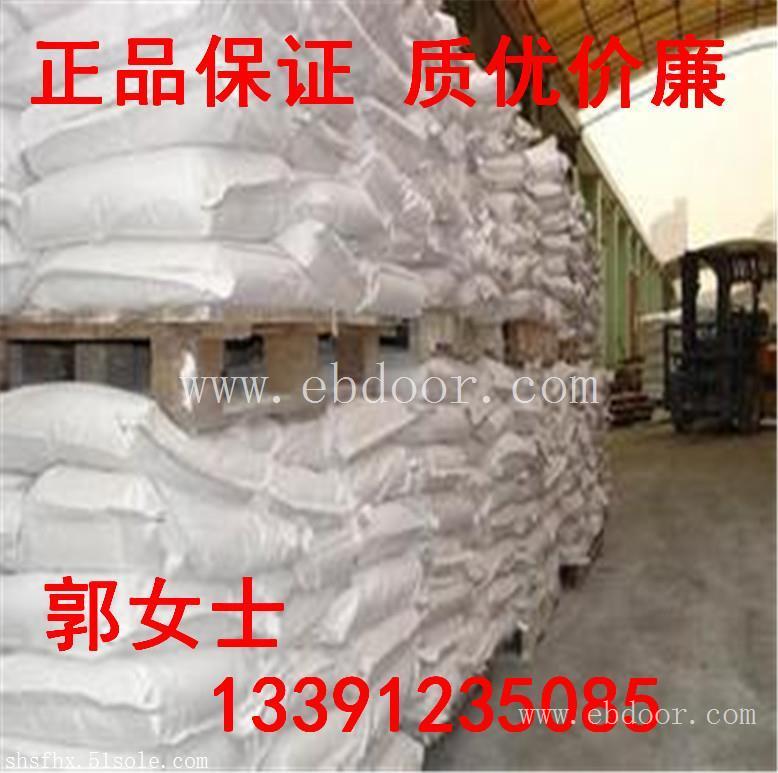 厂家批发氟化钙 高纯度 国产 优质 工业级